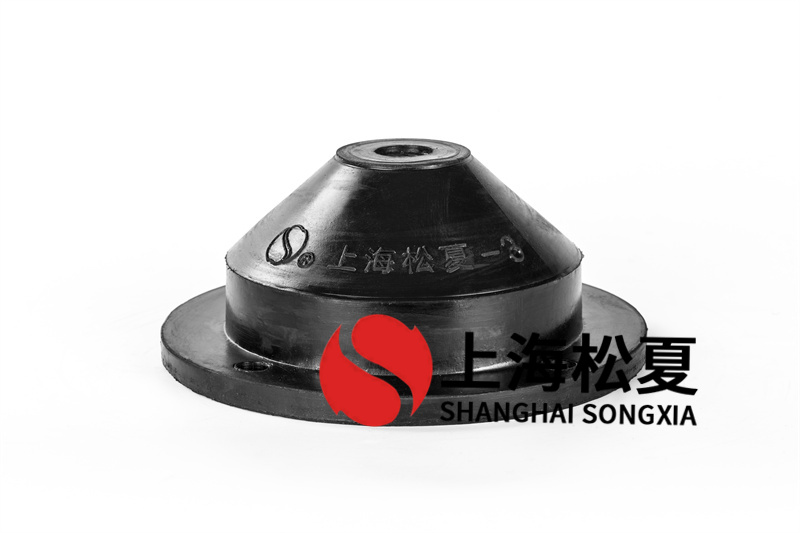 工艺管道用橡胶减震器减震器怎么选择？