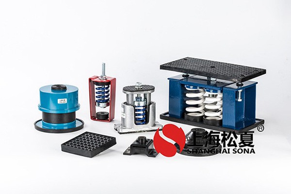 橡胶减振器在使用时效果怎么样？