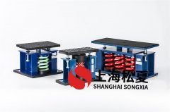 水泵机组组装弹簧减振器的型号规格有哪些？