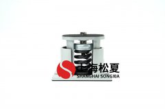 除湿泵弹簧减震器的安装方法及注意哪些问题？